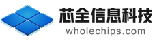 南京芯全信息科技有限公司 